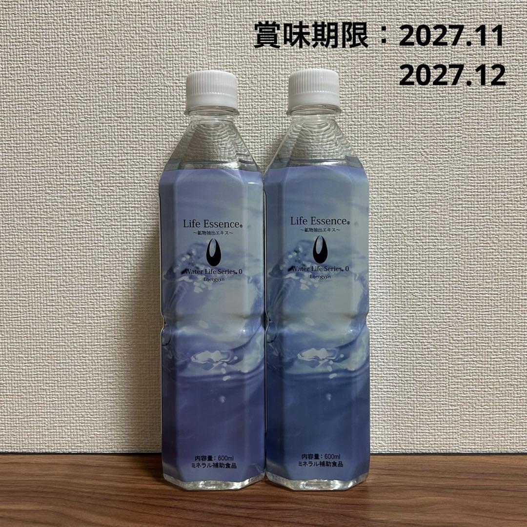 エコウォーター ライフエッセンス 600ml 2本【2027年11・12月】