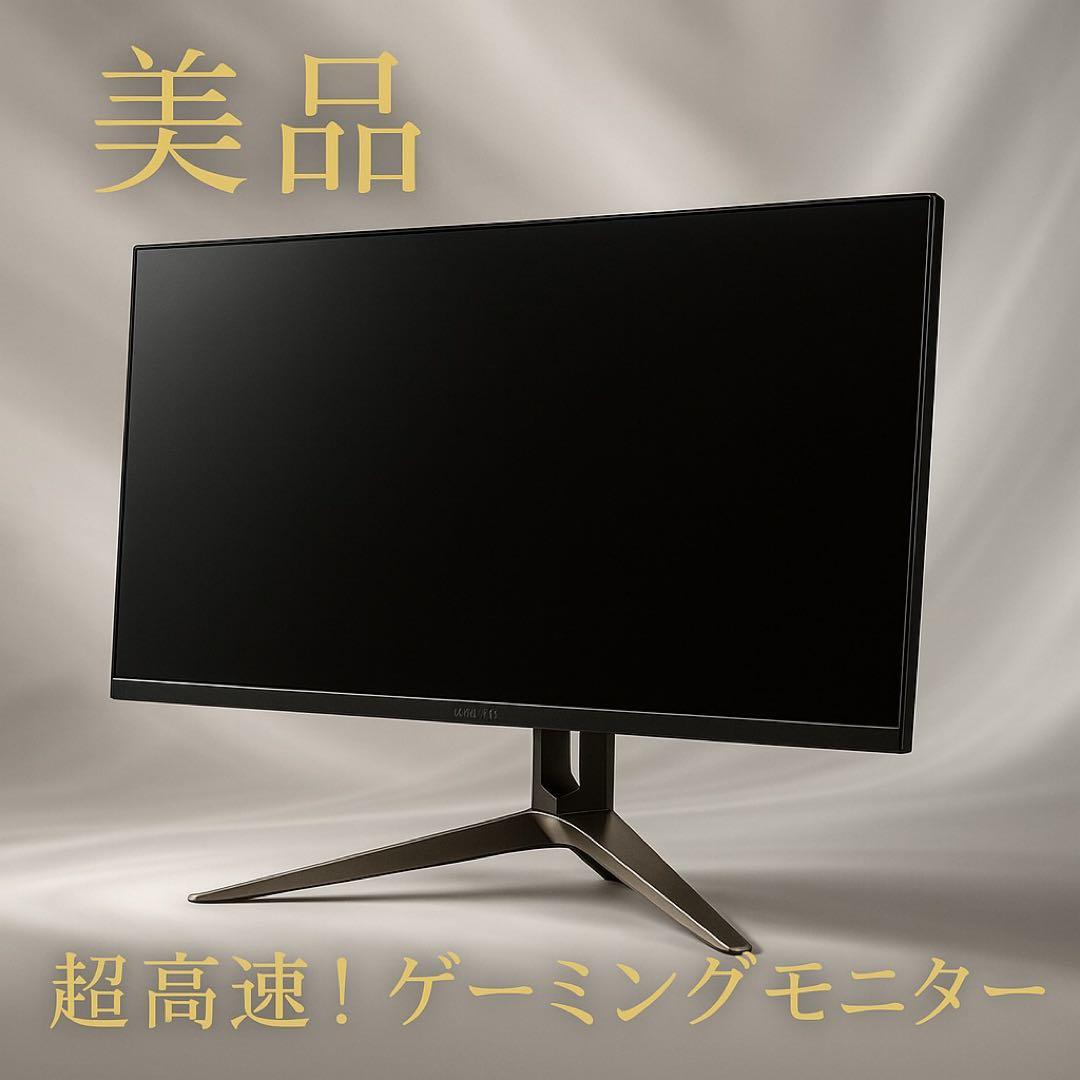 【最も信頼されたブランド】【美品】AOC 240Hz ゲーミングモニター