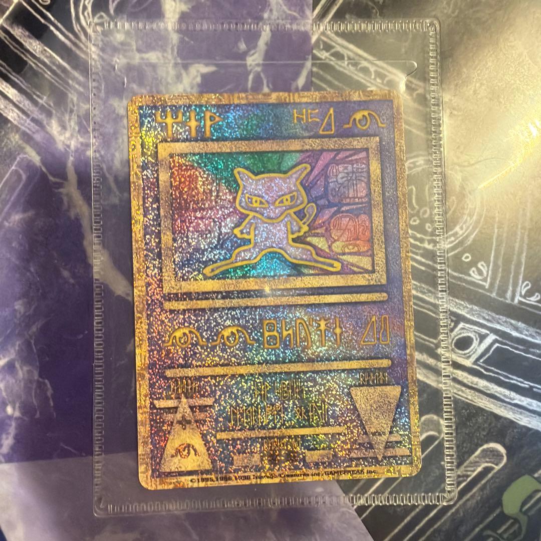 古代ミュウ　パンフレット付き　ルギア爆誕　nintedo エラー