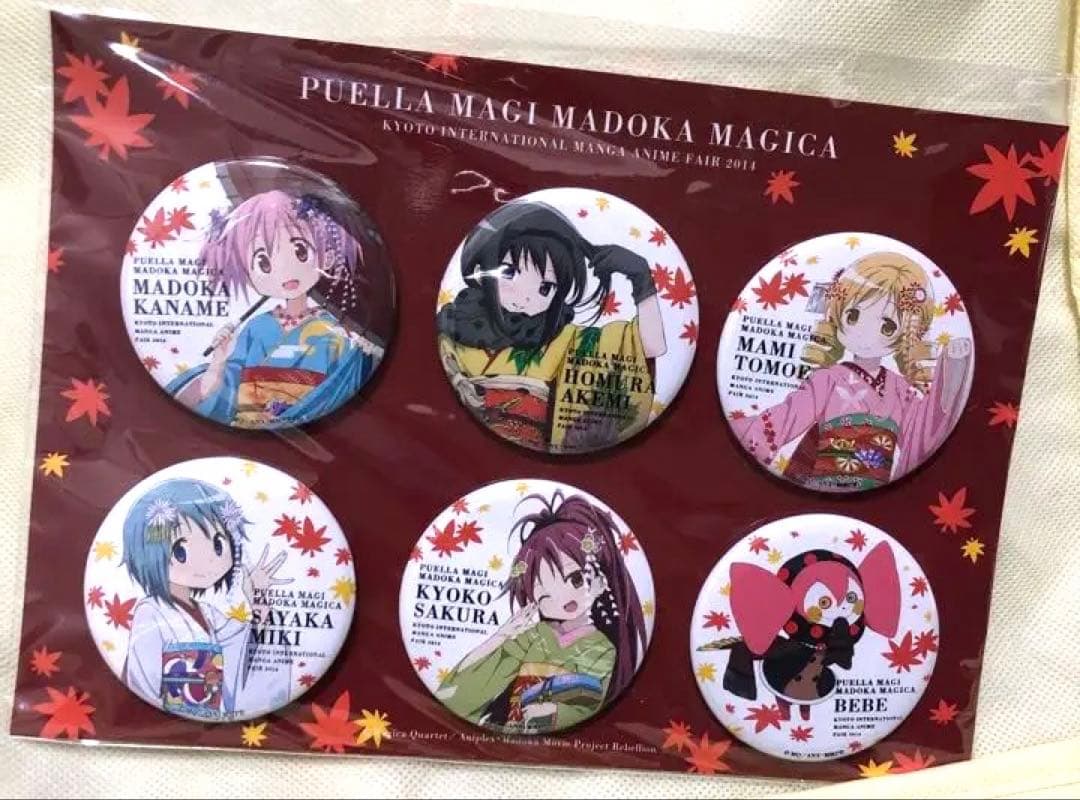 京まふ限定 舞妓缶バッジセット