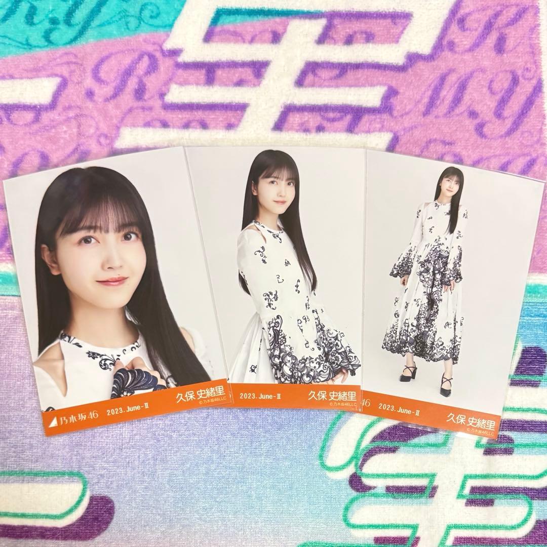 ♪ 乃木坂46 久保史緒里 生写真 11thBDライブ期別衣装 コンプ