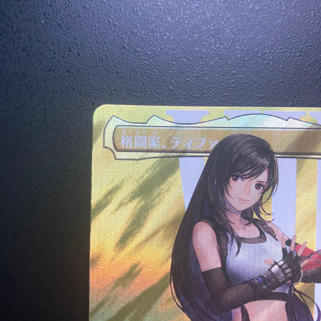 マジック：ザ・ギャザリング トレーディングカードセット