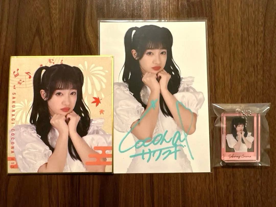 私立恵比寿中学　エビ中　桜木心菜　グッズ　セット