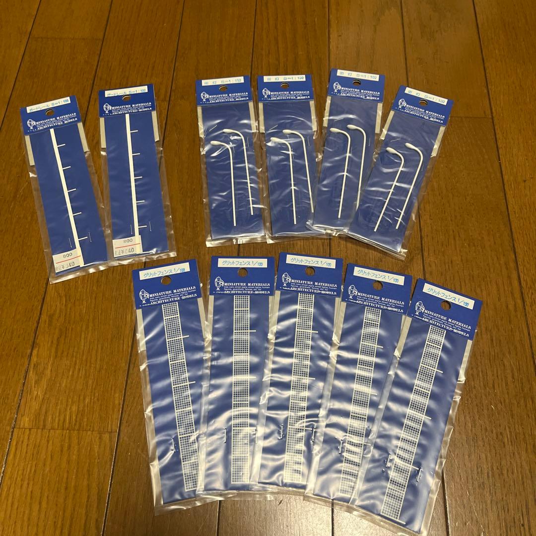 最終値下げ　模型材料　まとめ売り