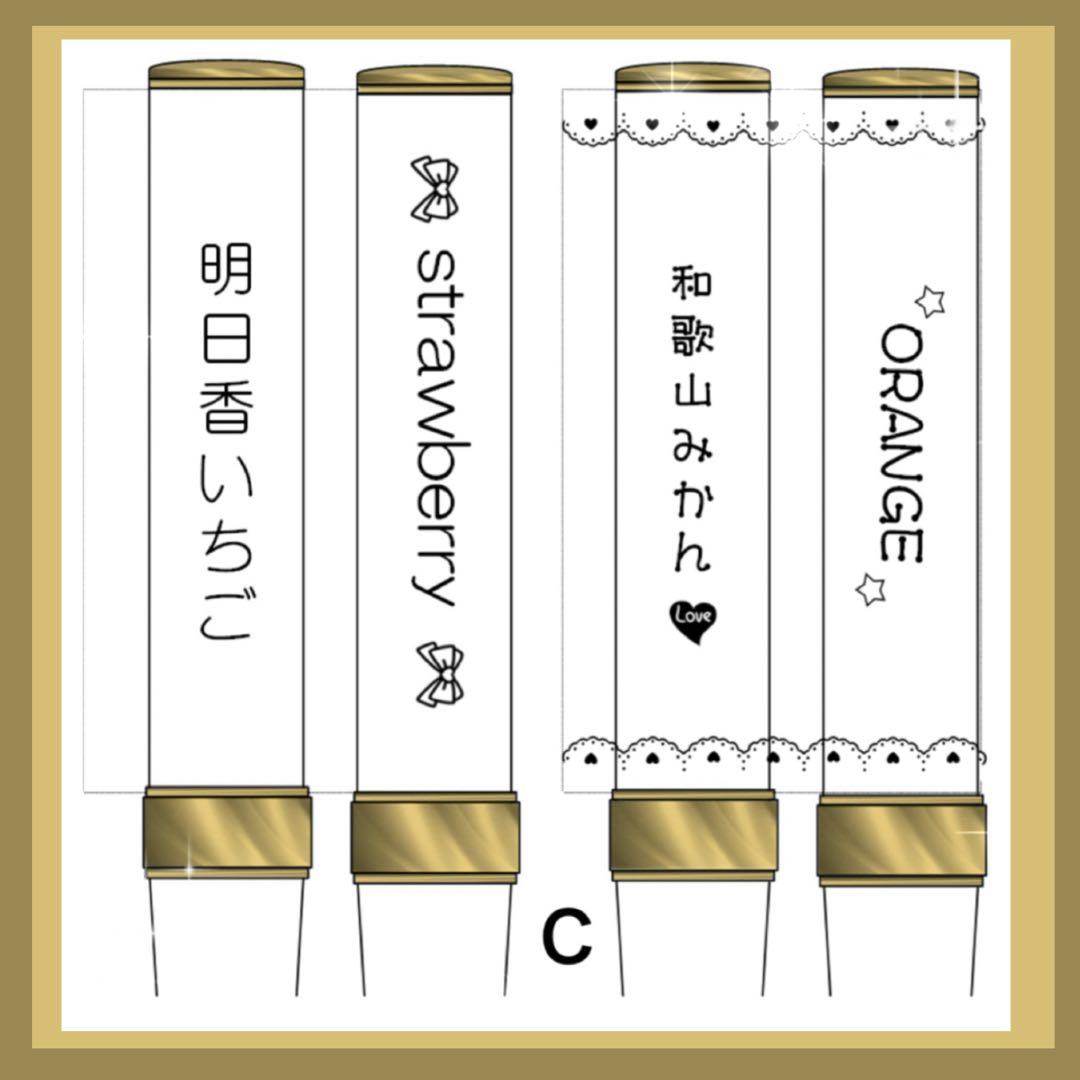 キンブレシート　オーダー　高品質　ペンライト　可愛い