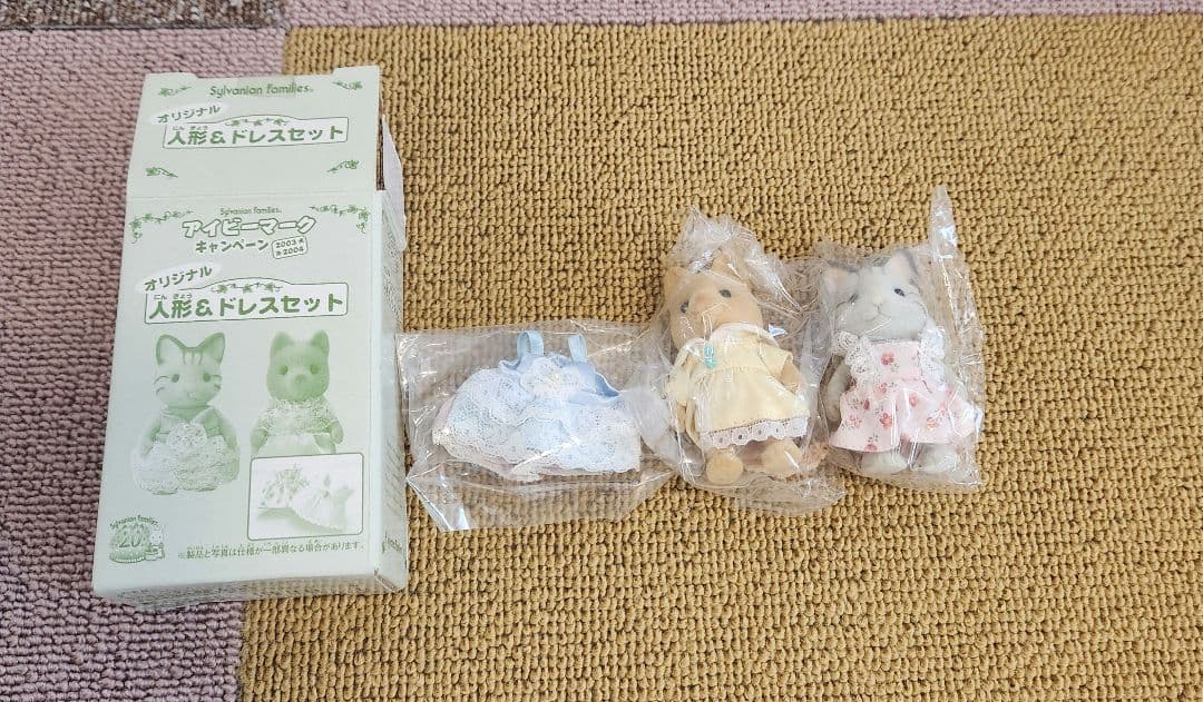 シルバニア　オリジナル人形&ドレスセット