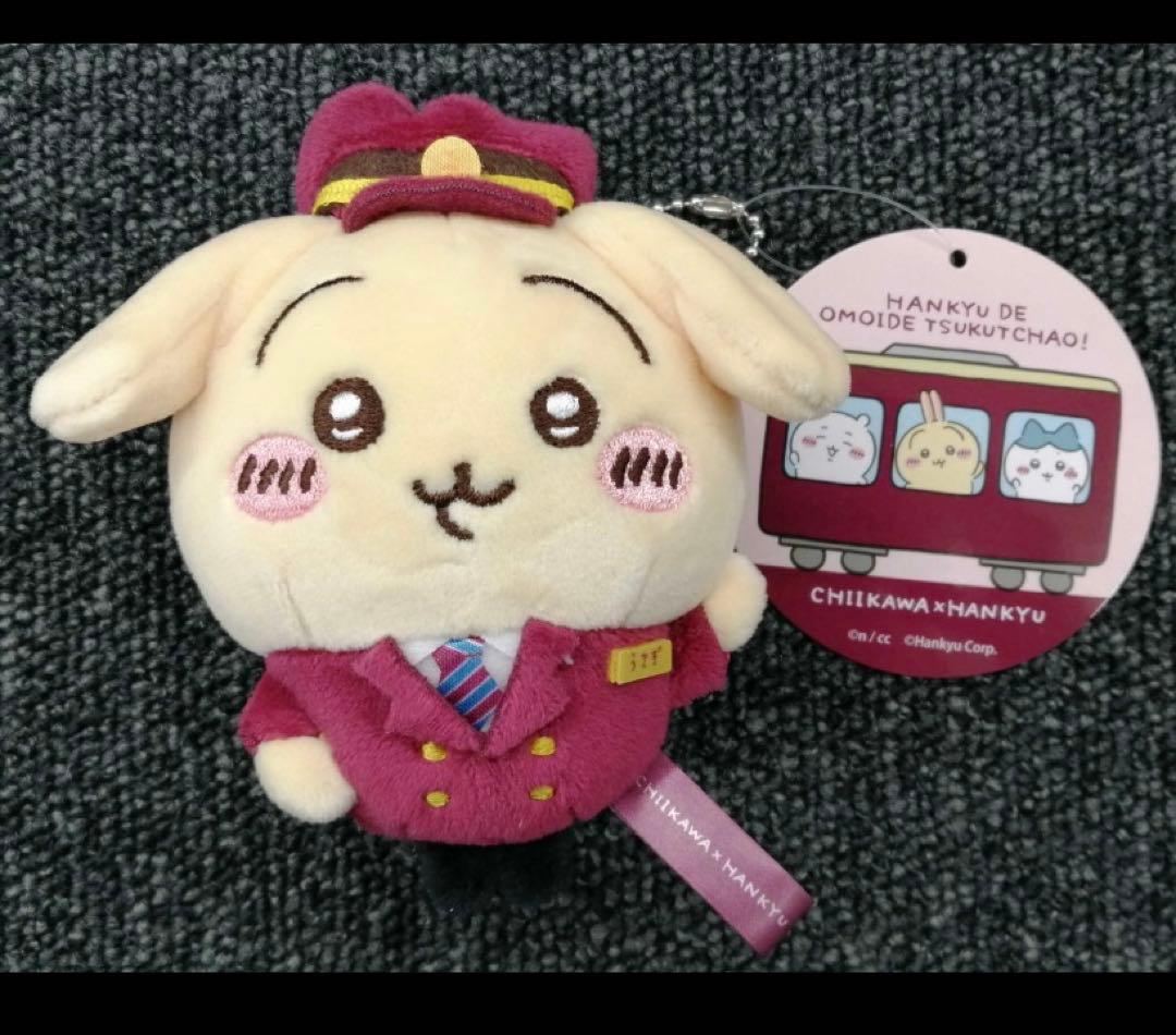 ちいかわ　阪急　マスコット　うさぎ