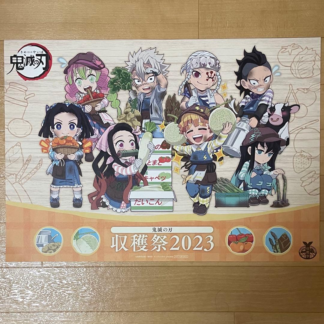 鬼滅の刃　ufotable cafe イベントランチョンマット　22種セット