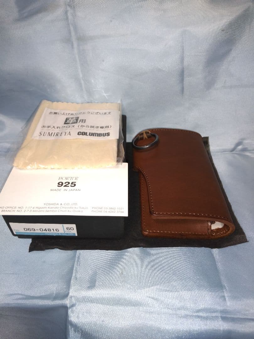 PORTER ポーター　925 キーケース　未使用069−04816　シルバー銀