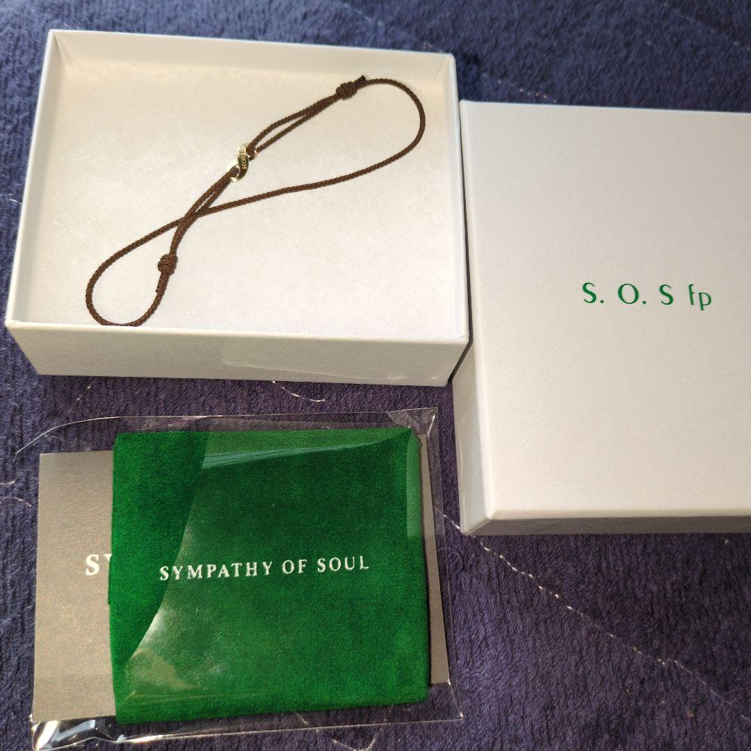 シンパシーオブソウルコードブレスレット