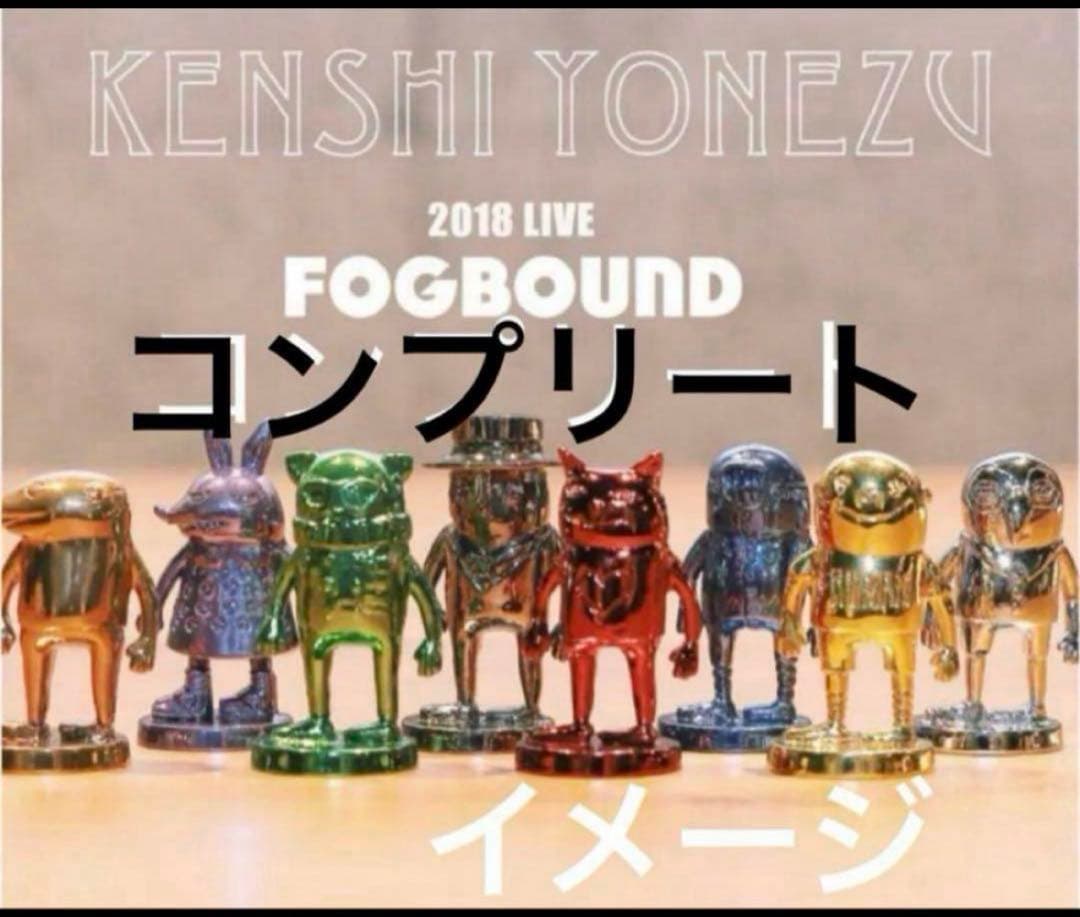 米津玄師 リイシューオールスターズ メタルフィギュア コンプリート 金 うさぎ