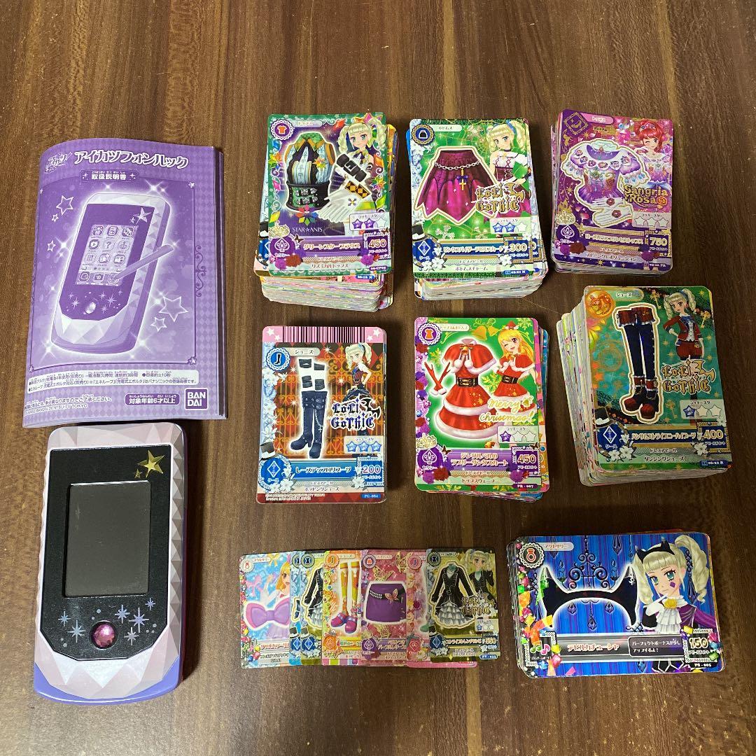 アイドルカツドウ アイカツ　アイカツフォンルック　まとめ売り