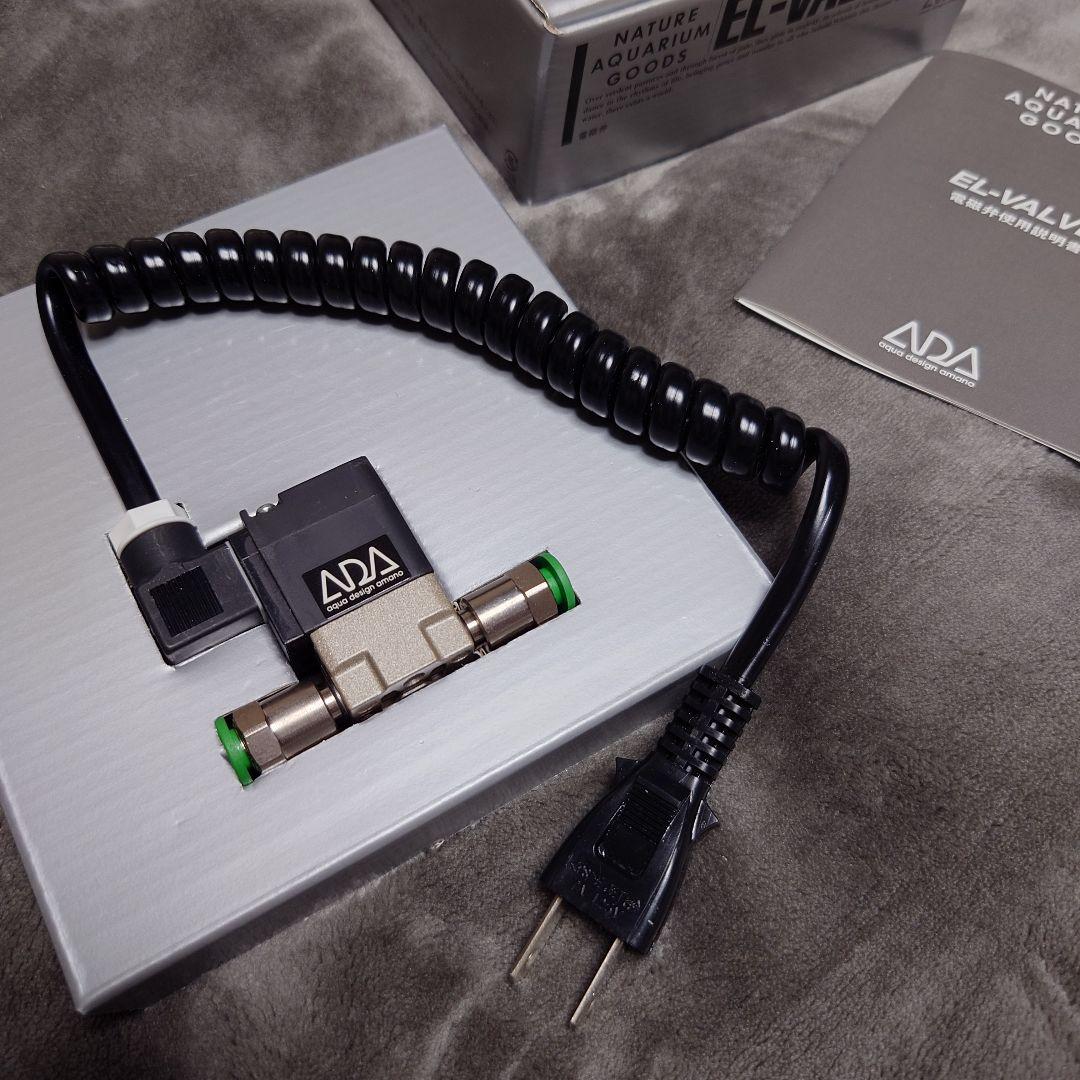 新品 ADA 電磁弁 ELバルブ co2 拡散 アマノ タイマー レギュレーター