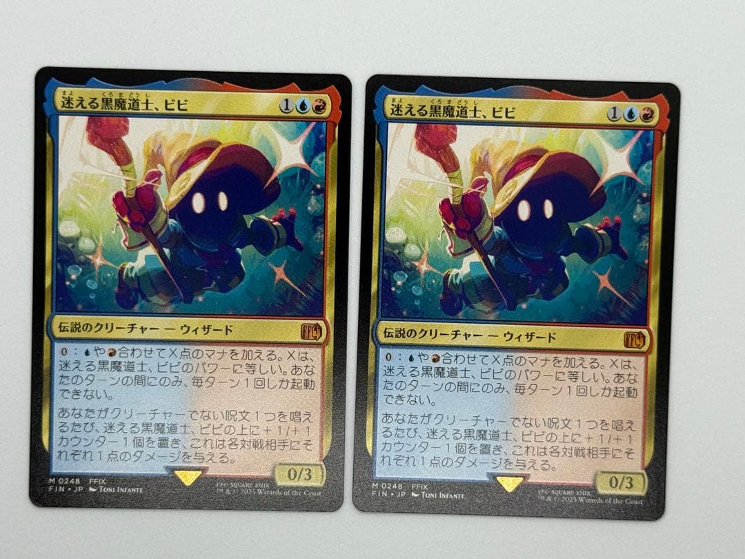 MTG 2枚 迷える黒魔道士、ビビ FIN 日本語