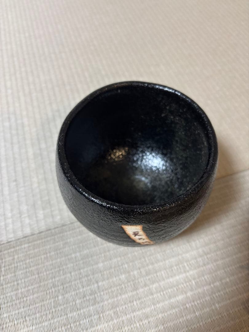 茶碗　瀬戸茶碗　杉浦芳樹作