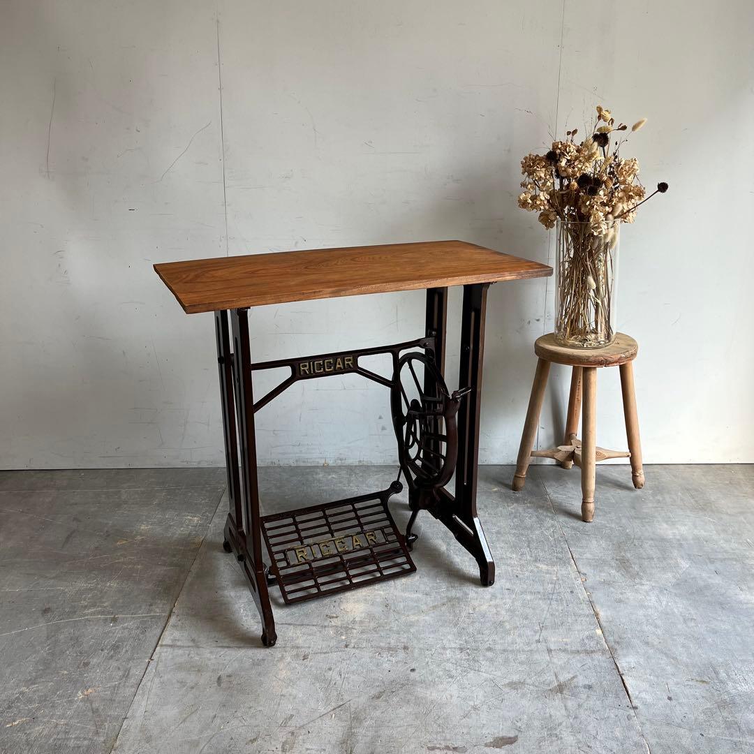 アンティーク ミシン脚 リメイク テーブル 欅 古材 一枚板 レトロ z590