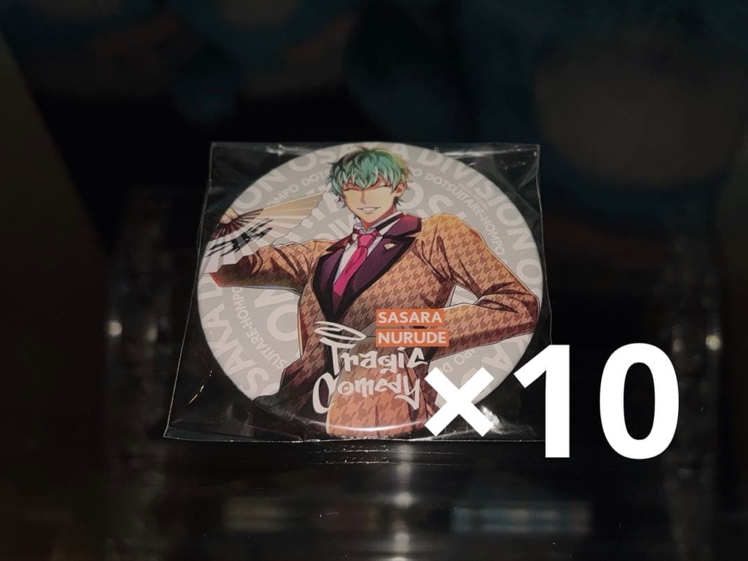 ヒプノシスマイク 白膠木 簓 缶バッジ