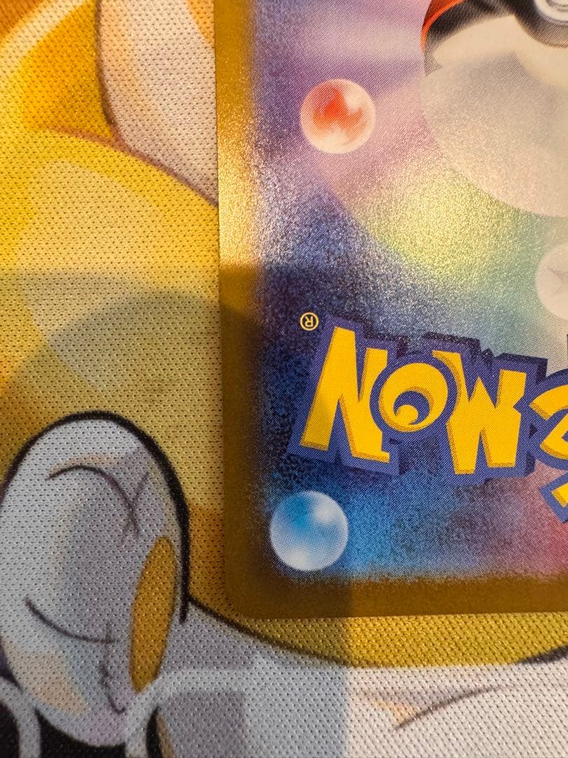 ピカチュウex 764/742 SAR仕様 SAR スタートデッキ100