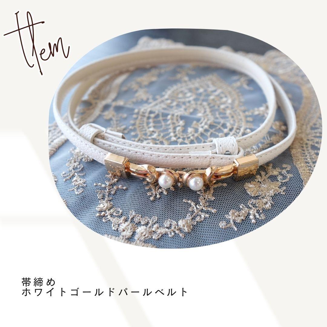 振袖フルセット　クリーム　桜柄　シンプル可愛い　成人式　卒業式