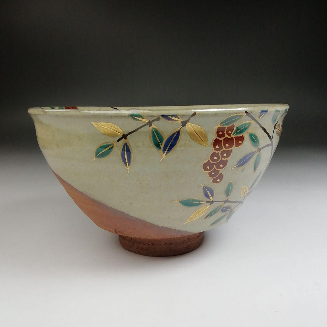 Ｔ９５１　茶碗　『南天の絵』『灰釉　茶碗』『加藤春永 造』　共箱　抹茶碗　茶道具