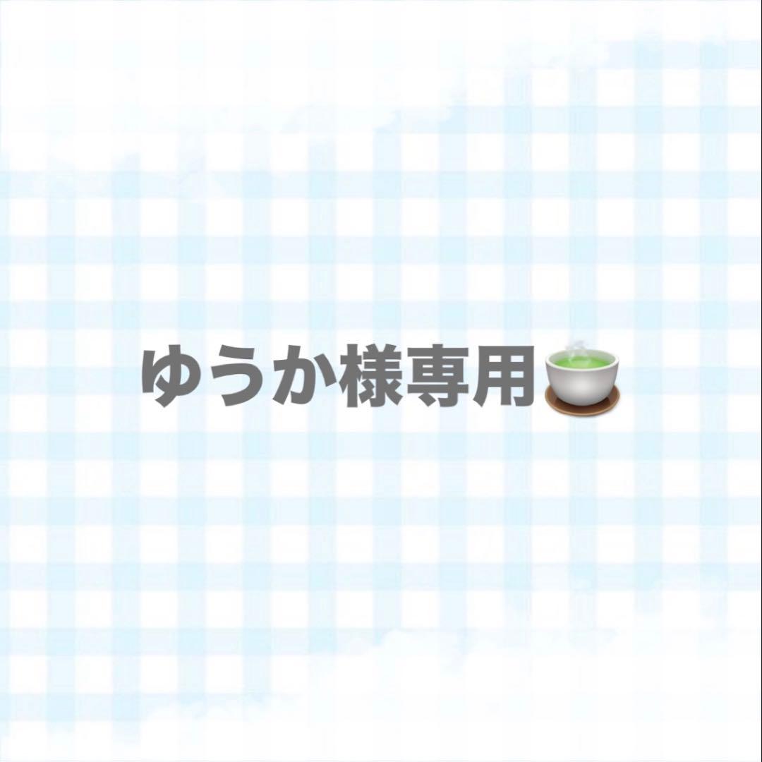 ゆうかデザイン