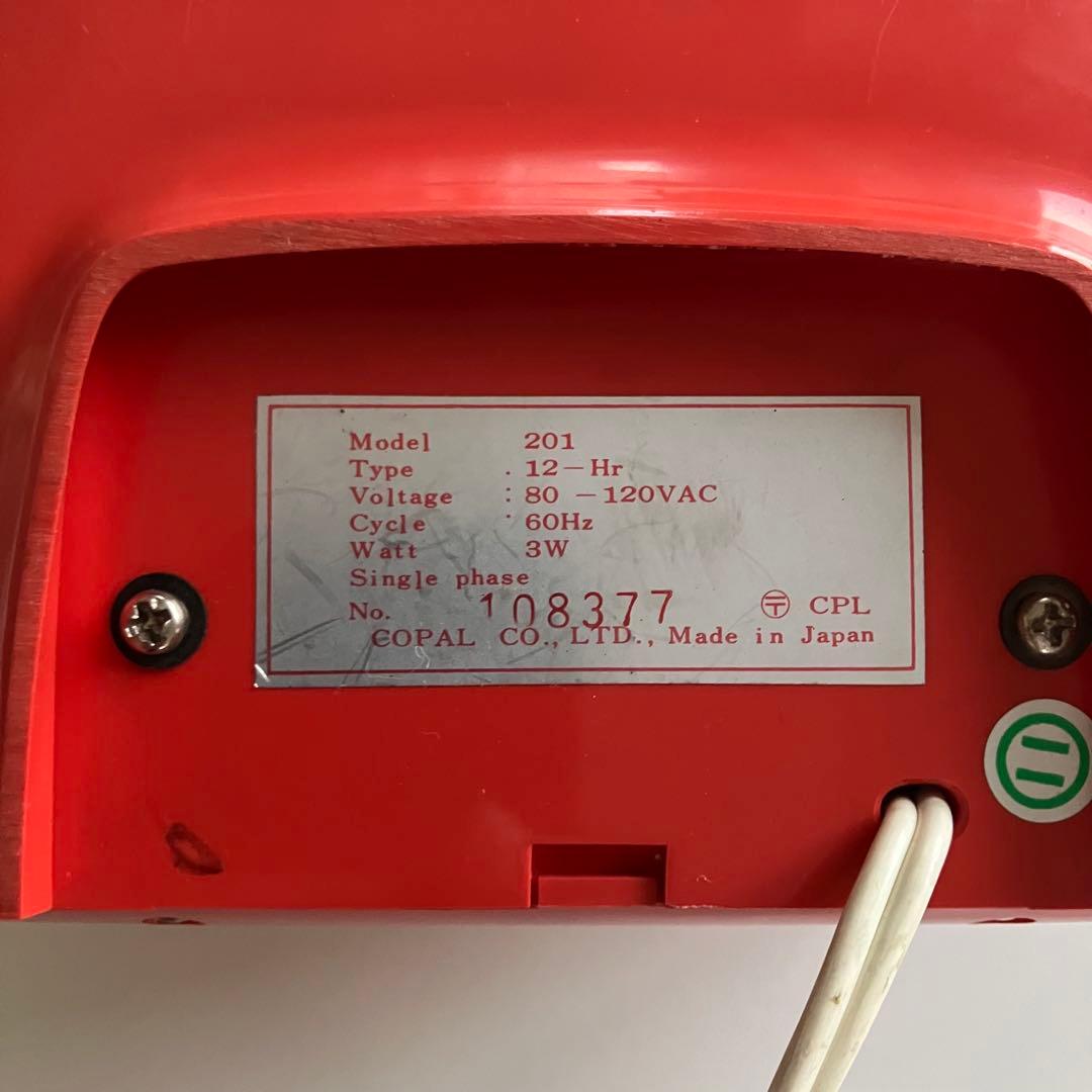 COPAL Caslon 201 渡辺力　パタパタ時計　ミッドセンチュリー