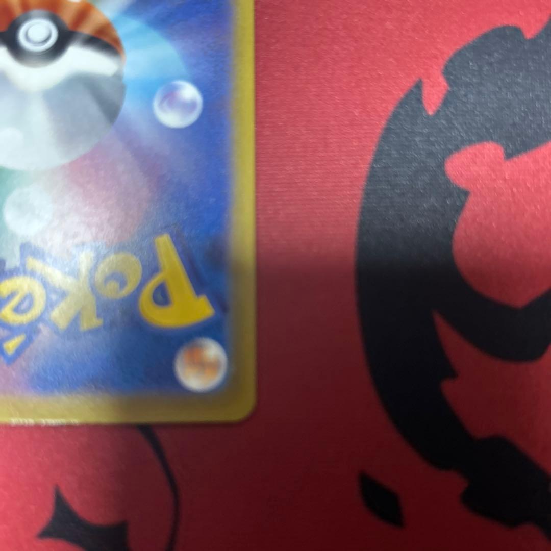 Nのゾロアークsar（センタリング良）