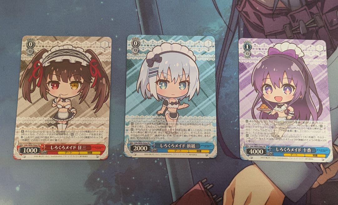 しろくろメイド 十香 折紙 狂三 3枚セット デート・ア・ライブ