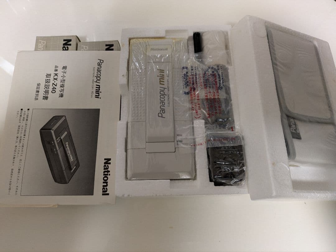 ナショナル パナコピーミニ KX-Z40 ロールペーパー2個セットバラ4個