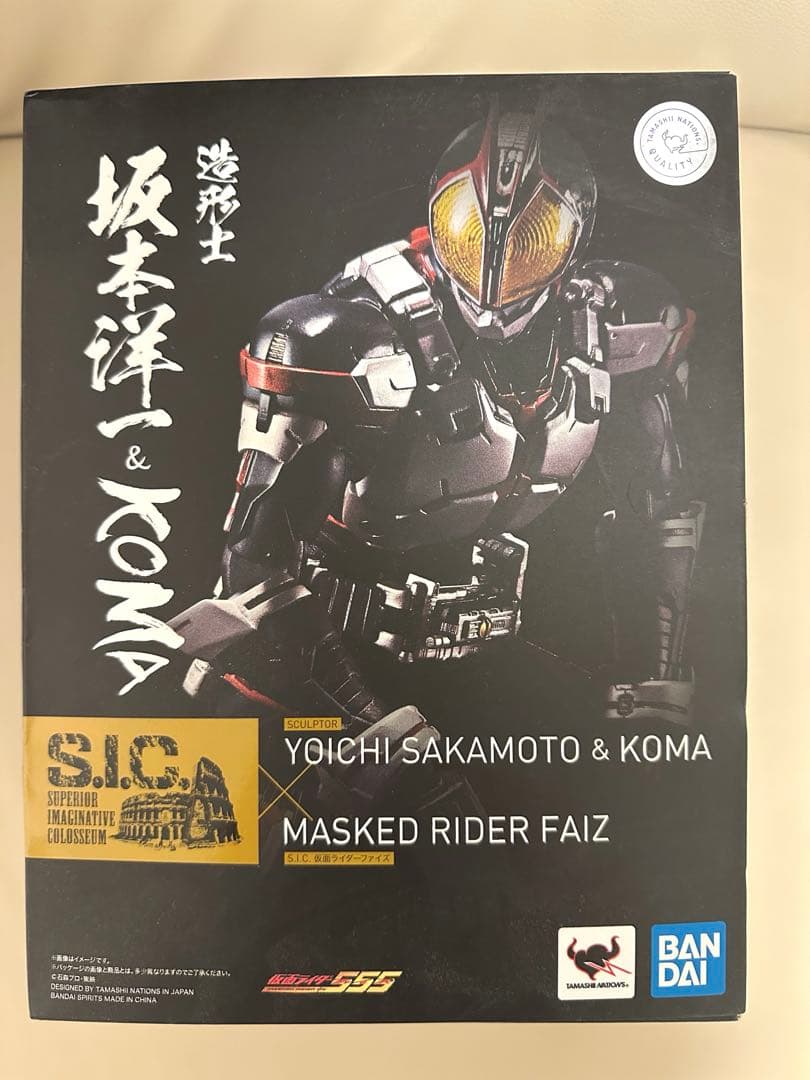 TAMASHII NATIONS S.I.C. 仮面ライダーファイズ