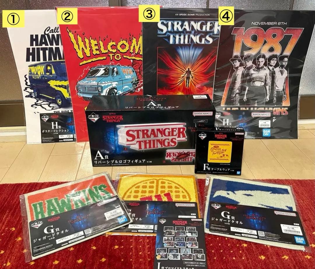 ストレンジャーシングス 一番くじ セット売り A賞