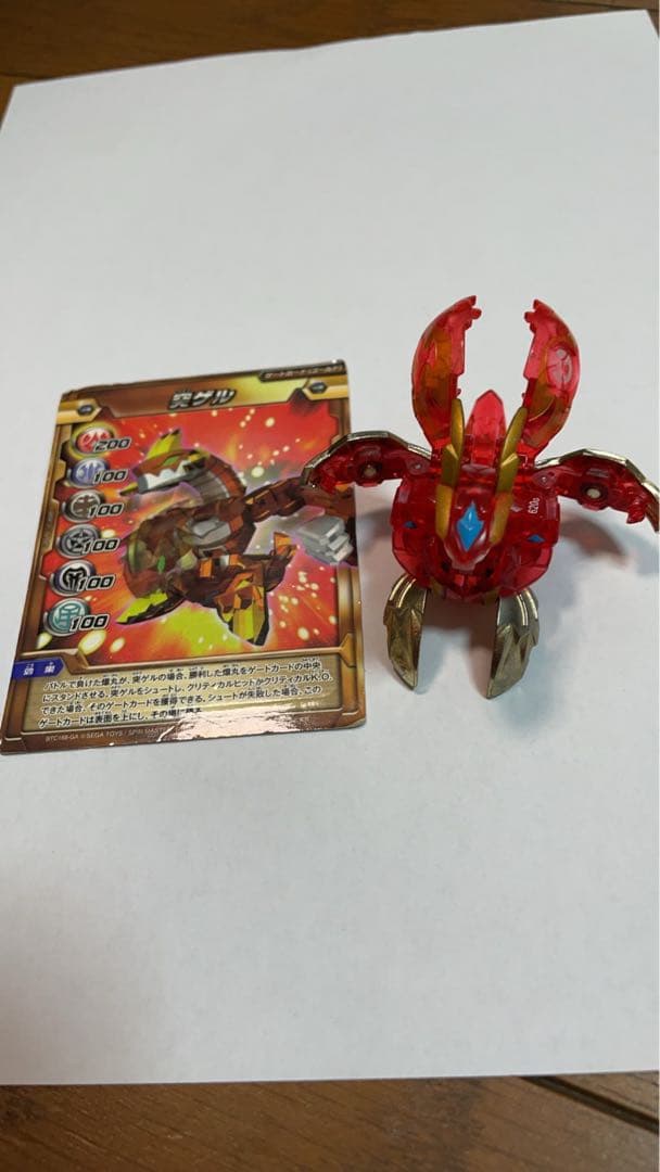 爆丸　天ドラガオンクリア　煌ドラガオンクリア　2体セット