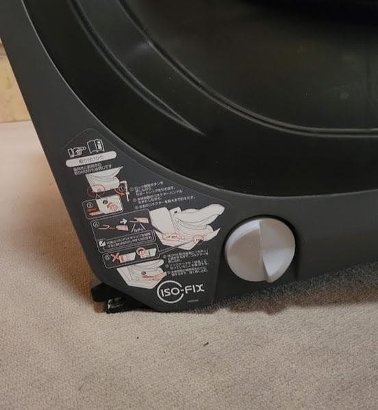 いと　Combi クルムーヴ スマート ISOFIX JJ-650