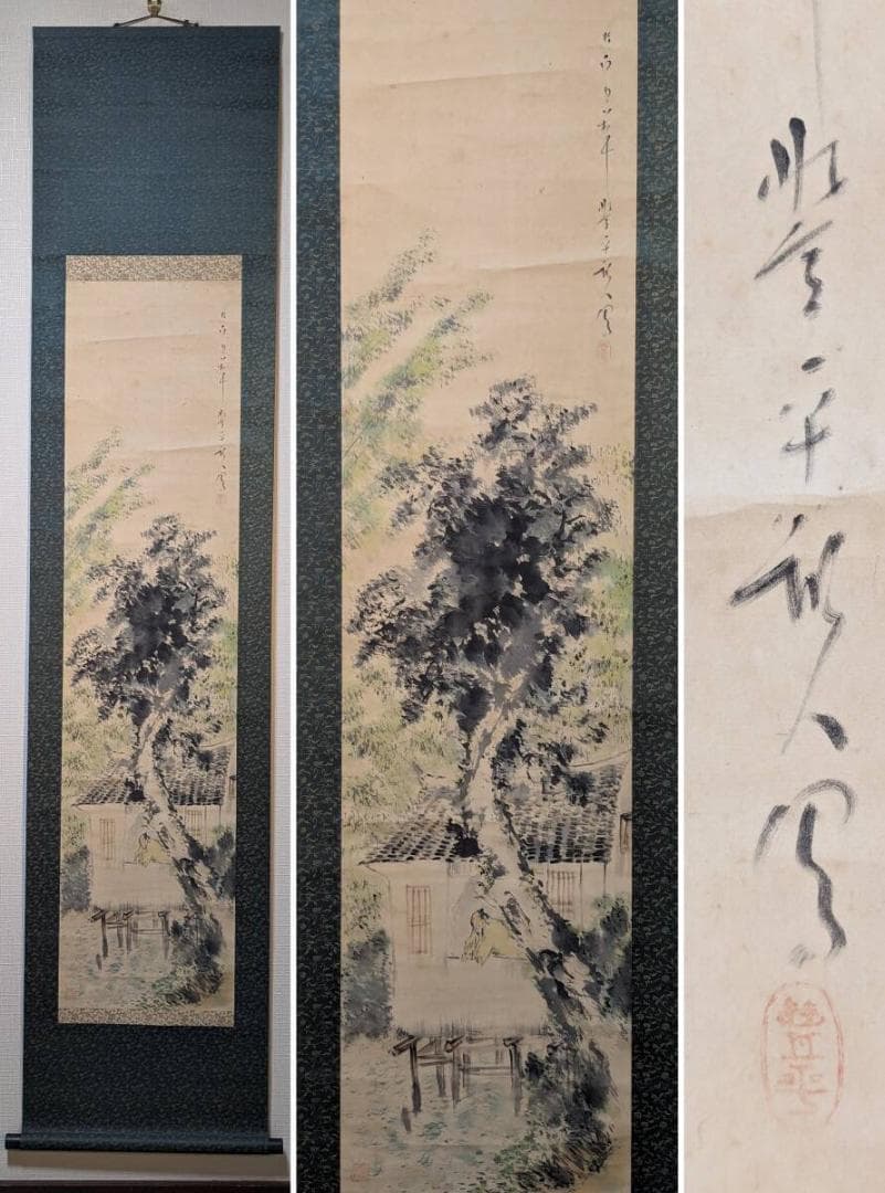 【真作】掛軸　大木豊平　夏の風景　木陰の静寂　蔦谷龍岬に師事　合箱入　Q29
