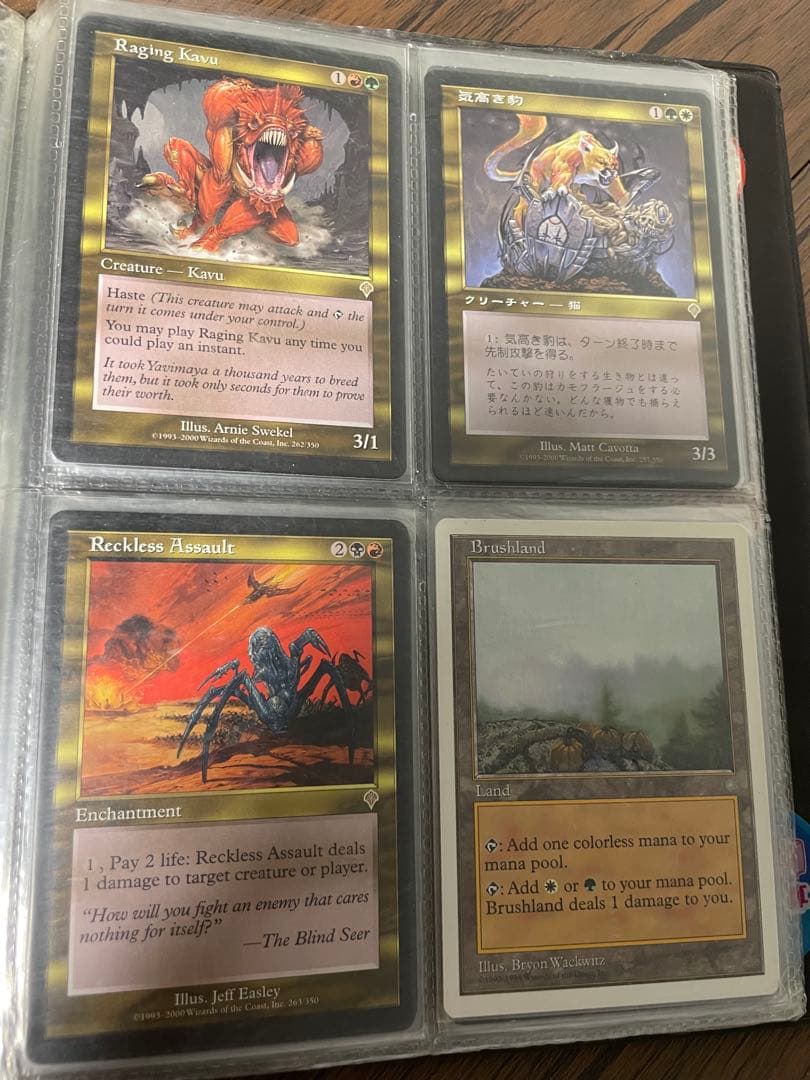 マジックザギャザリングまとめ売り　MTGカードセット
