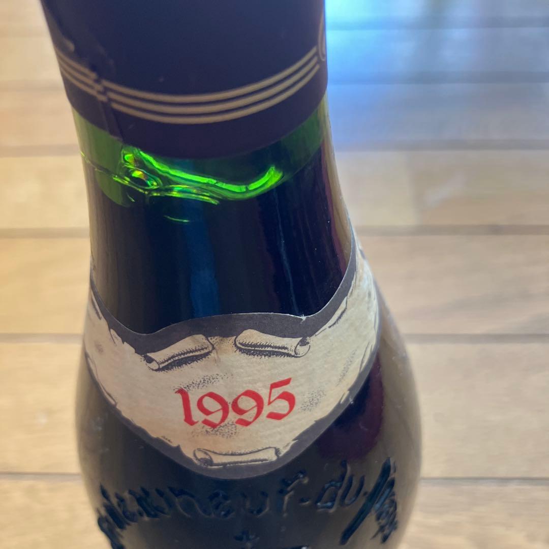 Bosquet des Papes Châteauneuf-du-Pape