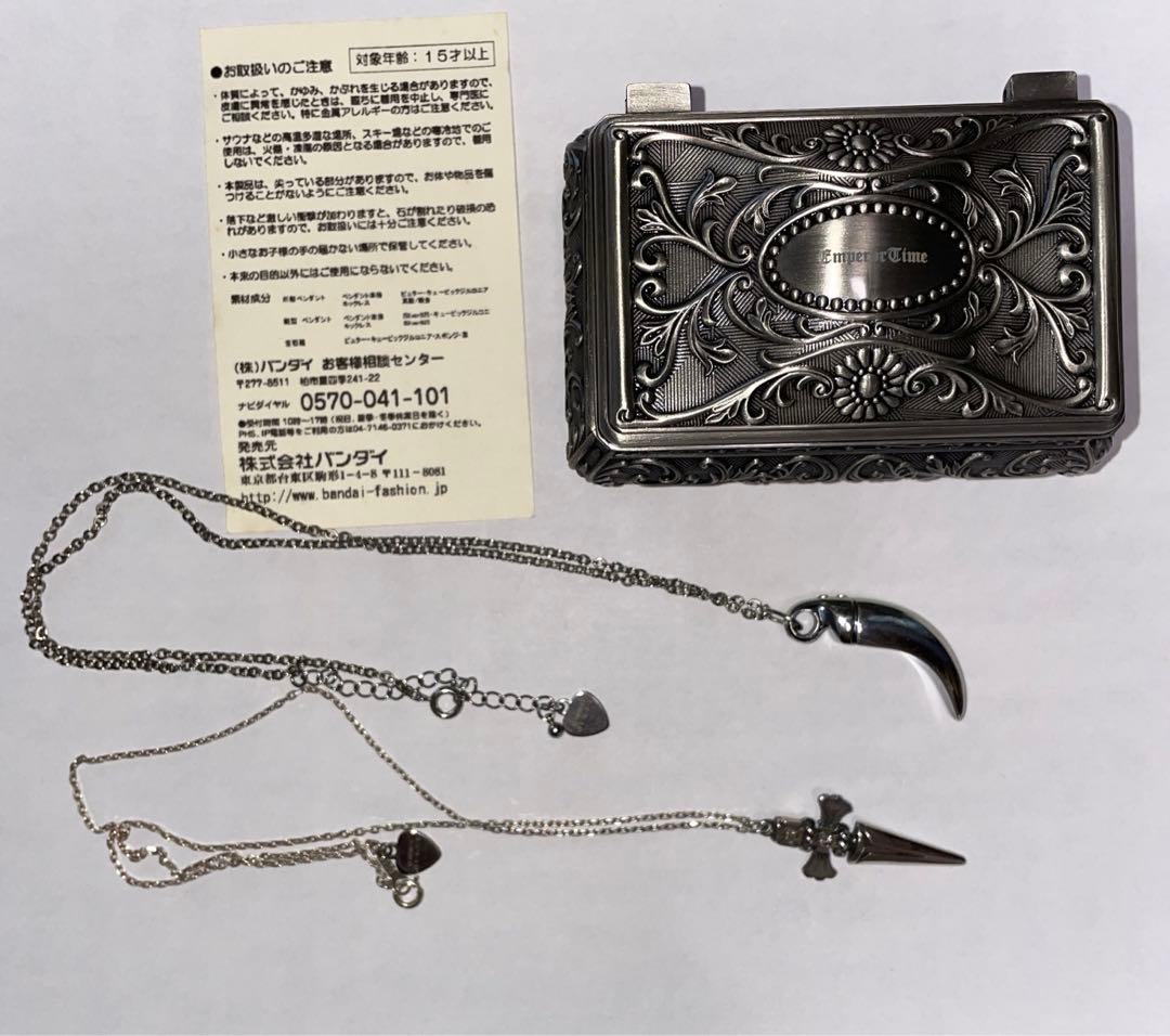 クラピカ ジャッジメントチェーン ネックレス