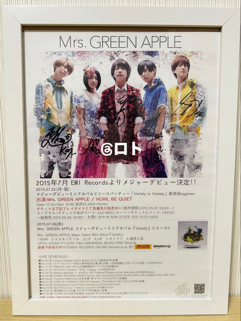 Mrs. GREEN APPLE サイン入りフライヤー