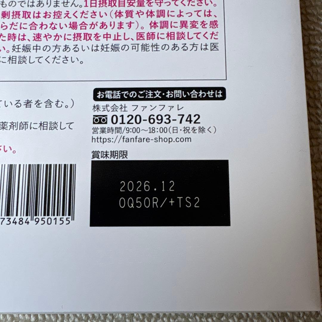 ［Ｘ-masumi］risou no Coffee (3g×30袋)×2