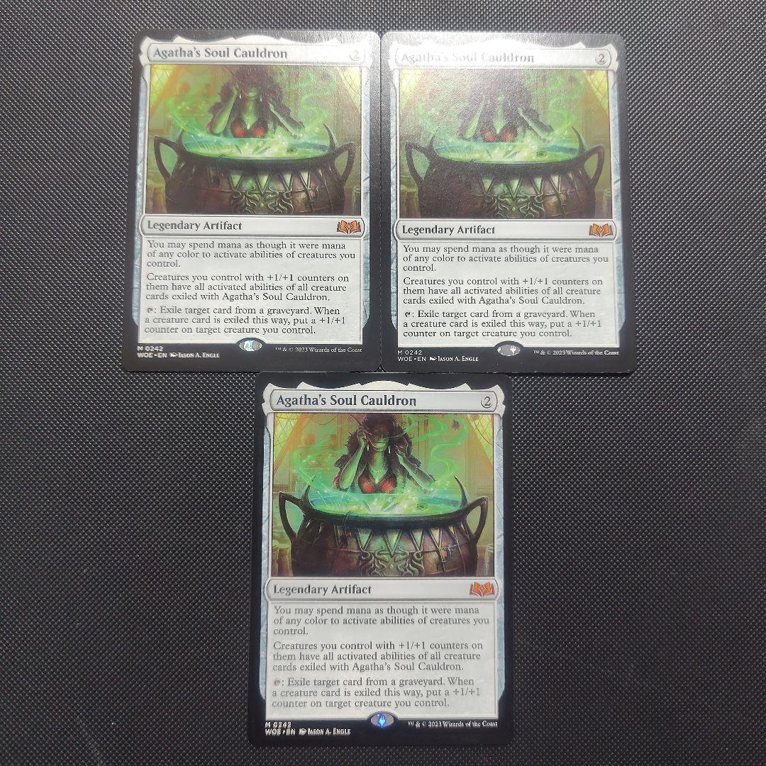 アガサの魂の大釜　3枚