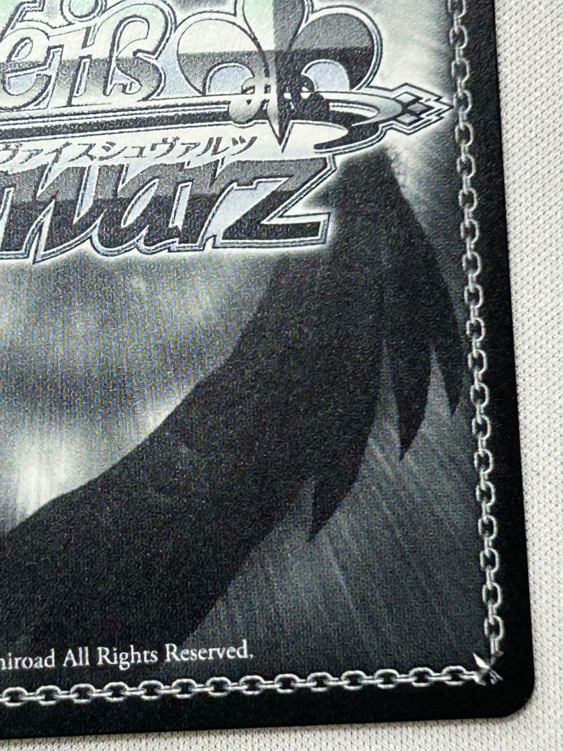 ヴァイス 学マス Feel Jewel Dream 有村麻央 sec