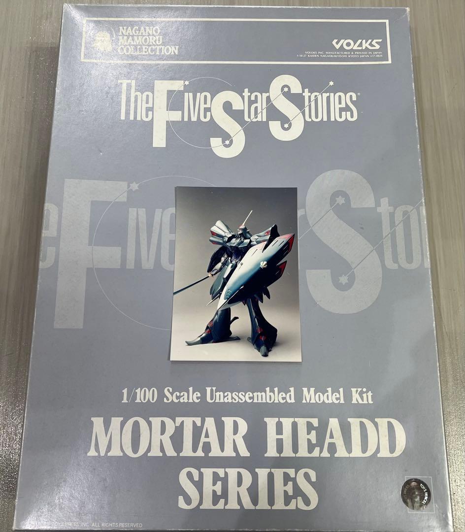 FSS ボークス 1/100 サイレン ラルゴケンタウリ騎