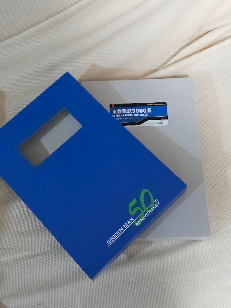 【未使用】グリーンマックス 東急電鉄9000系 5両編成 31991