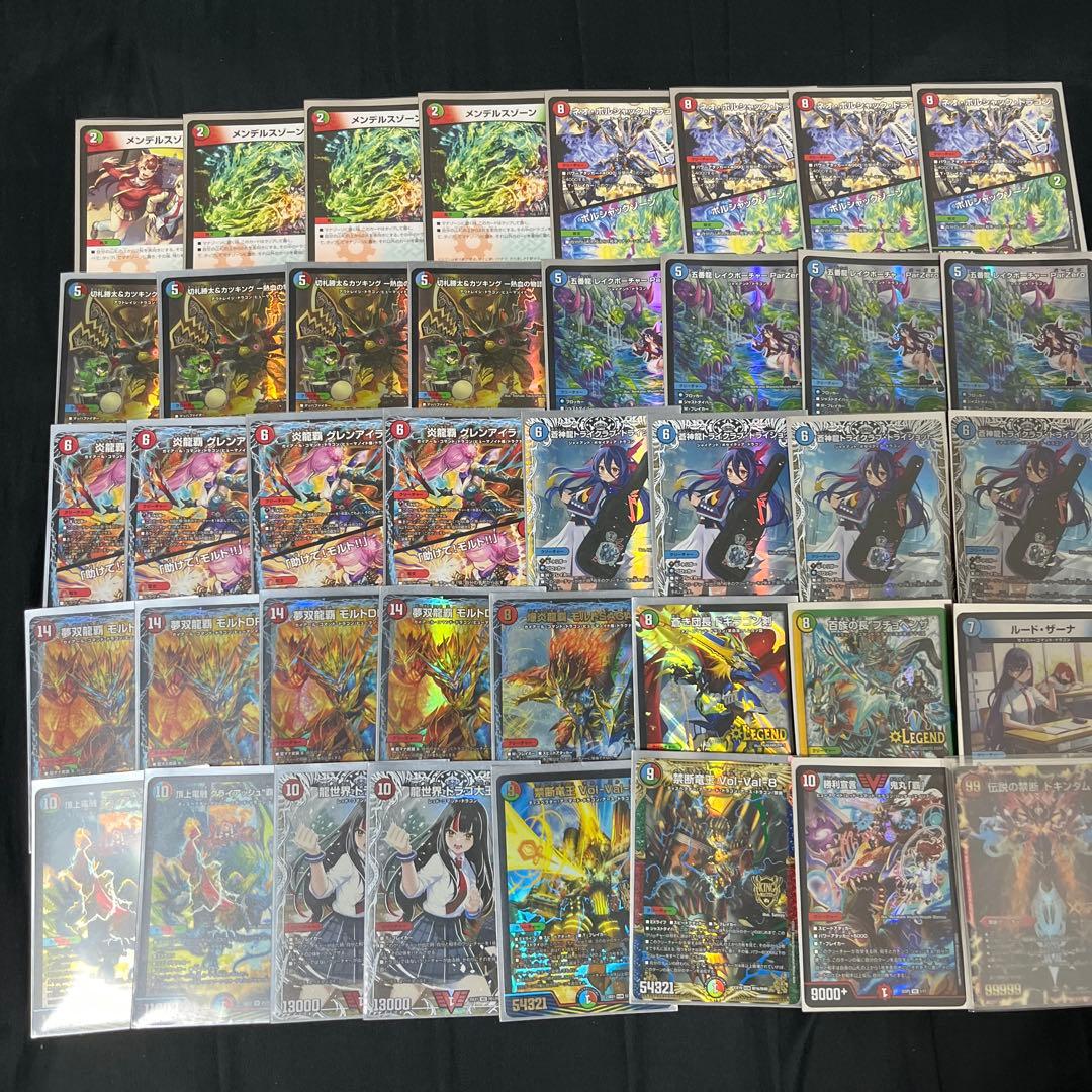 シータモルトDream デッキ ドラグハート付き最終値下げ即日発送