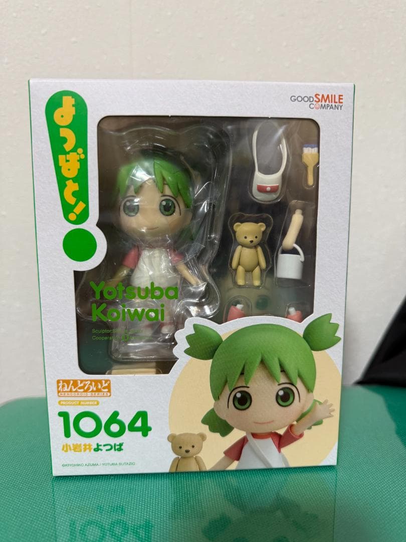 ねんどろいど 小岩井よつば Amazon限定版