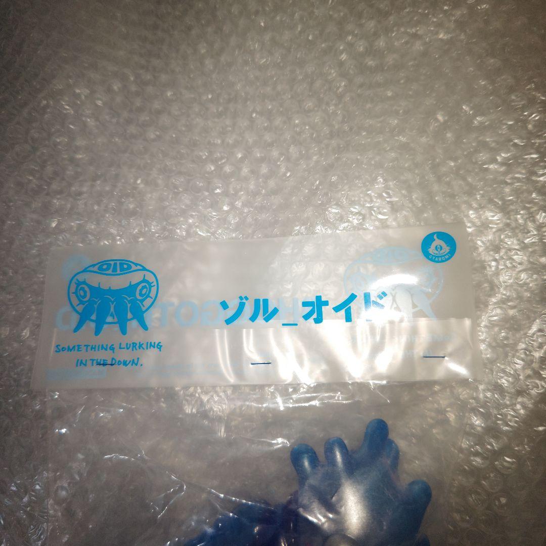 ギャロミ　ゾルオイド　コンビクト　ソフビ　フィギュア　未開封