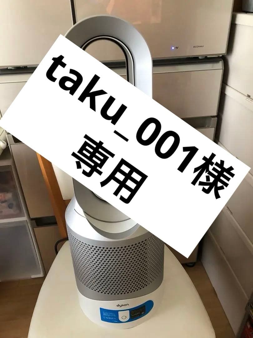 taku_001さ商品