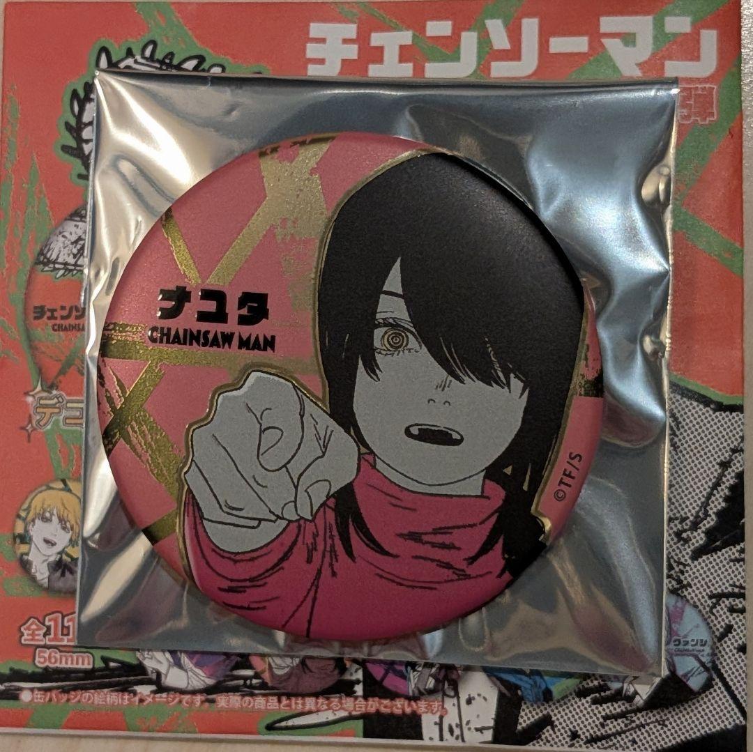 チェンソーマン デコレクション缶バッジ 第2弾 ナユタ