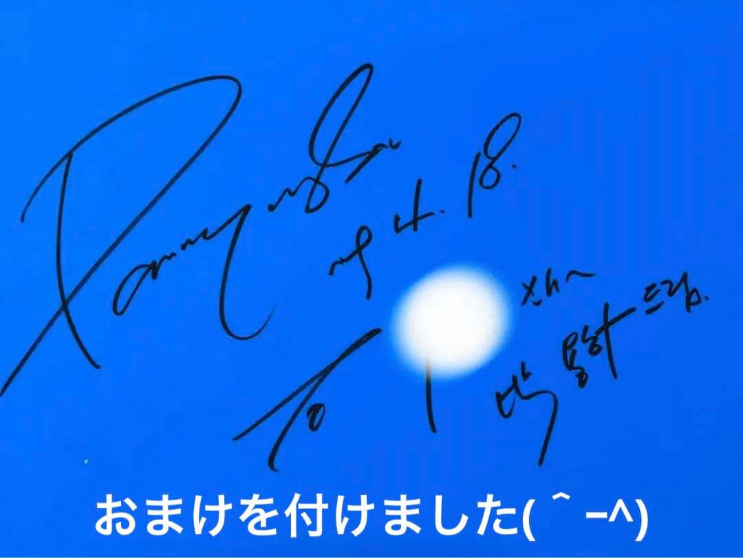 パクヨンハ　直筆サインボード