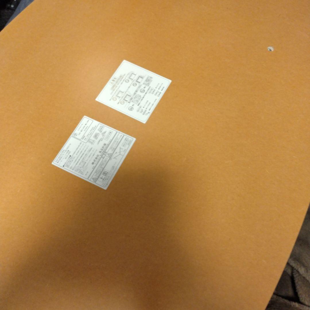 もーめる 無印良品　MUJI こたつ MJ-KT1-N ナチュラル